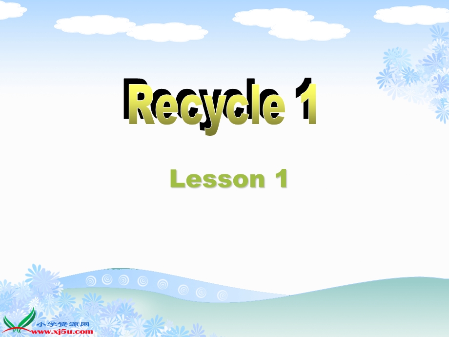 pep小学五年级英语上册recycle1优质课PPT课件.ppt_第1页