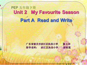 PEP五年级下册Unit2第四课时.ppt