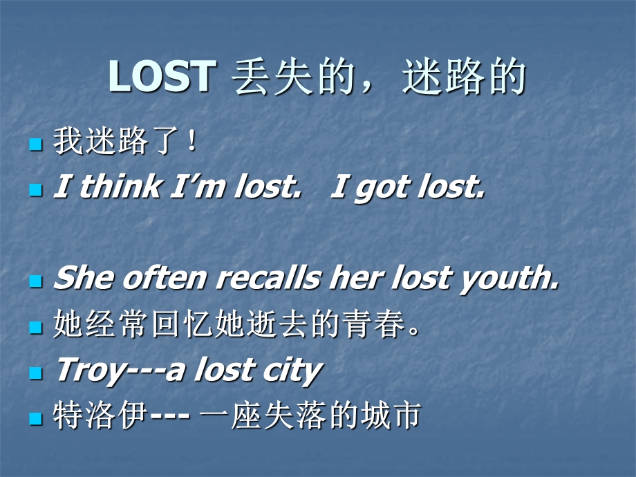 lostinThailand看泰.ppt_第3页