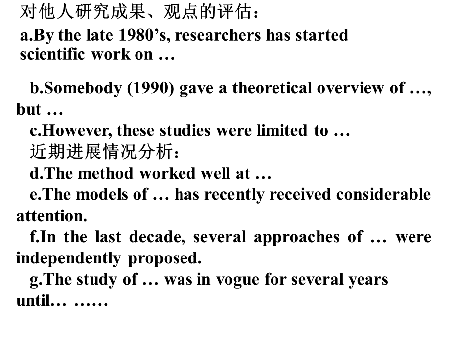 lecture3专业英语的写作.ppt_第3页