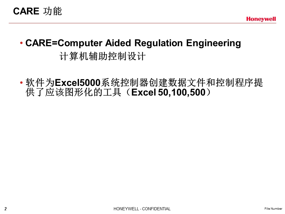 HONEYWELLCARE培训资料.ppt_第2页