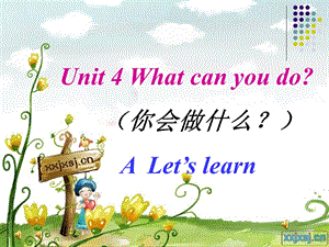 PEP小学英语五年级上册第四单元Whatcanyoudo课件.ppt