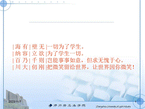 JSP与Servlet编程.ppt