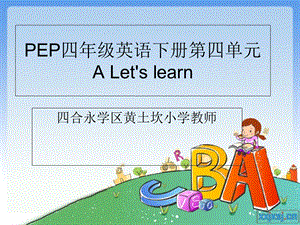 PEP四年级英语下册第四单元ALetlearn.ppt