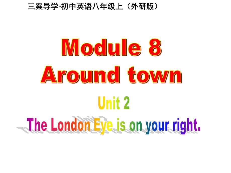 Module8Unit2外研版八上.ppt_第1页