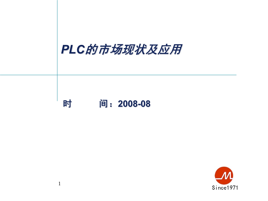 LC的市场现状及应用.ppt_第1页