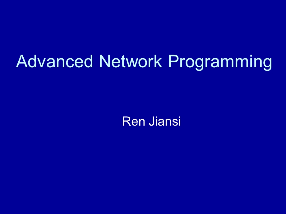 Java基本网络类.ppt_第1页