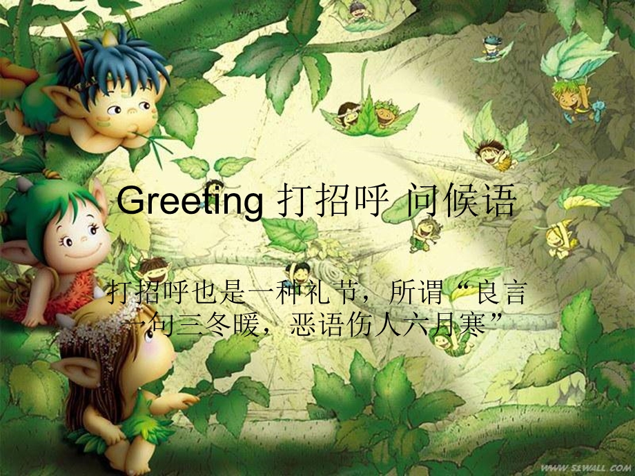 Greeting打招呼问候语.ppt_第1页