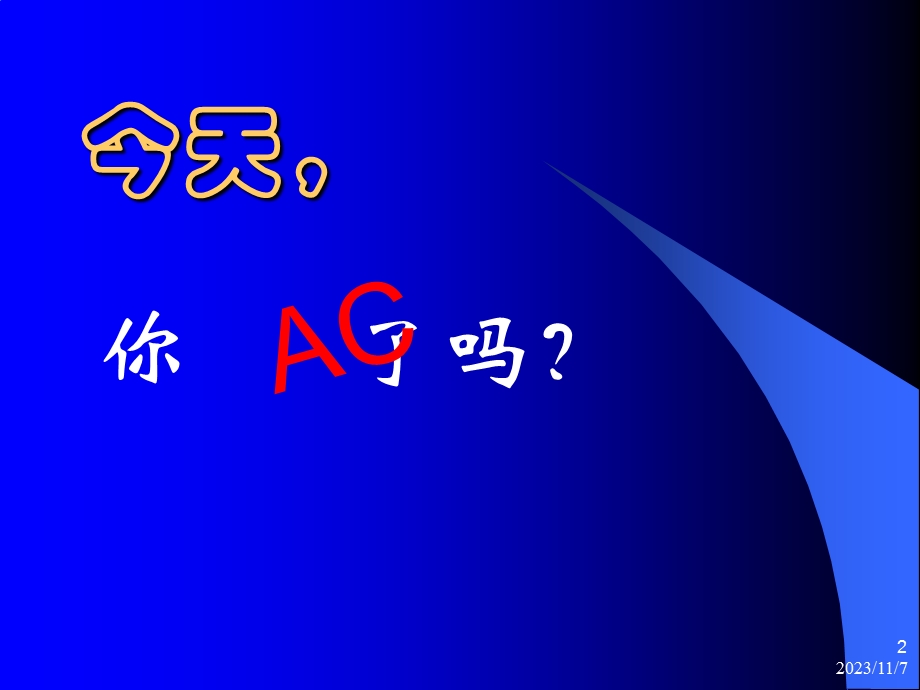 ACM课件(lecture04)递推求解.ppt_第2页