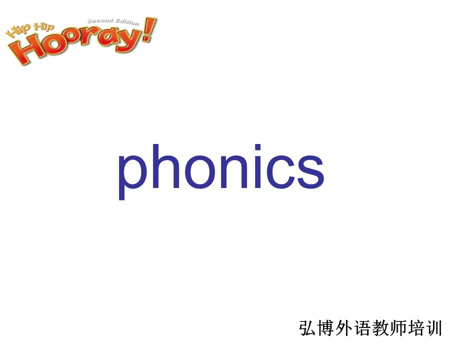 Phonics自然拼读教学法.ppt_第1页