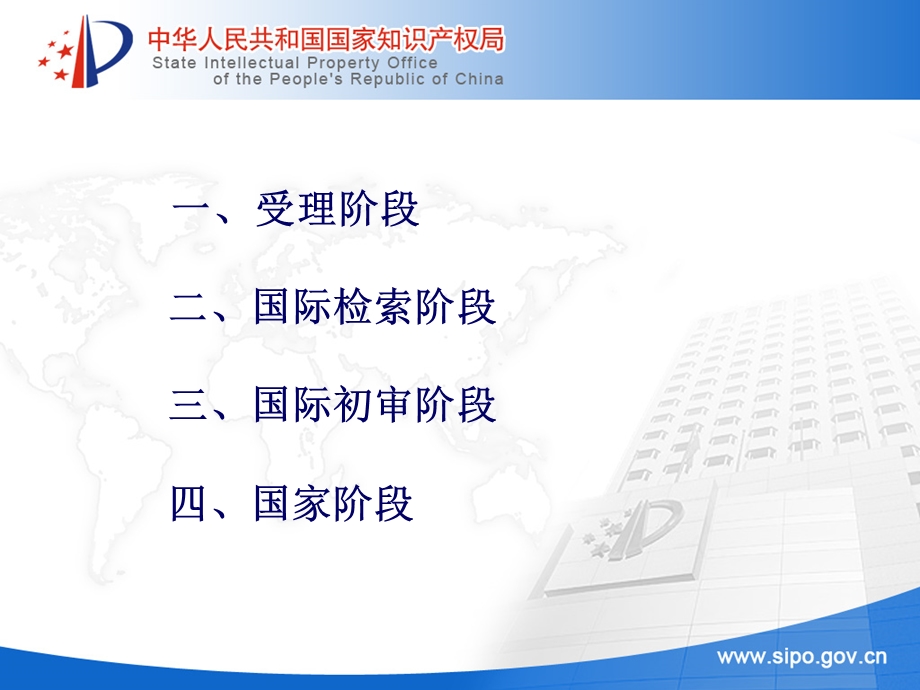 CT申请的实用技巧.ppt_第2页