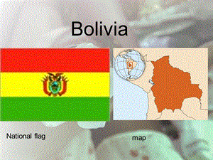 Bolivia玻利维亚一个国家的英语介绍.ppt