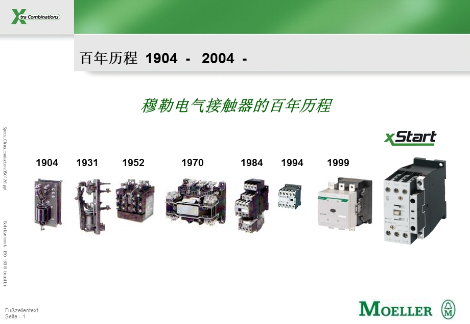 DIL接触器和继电器概况.ppt_第1页