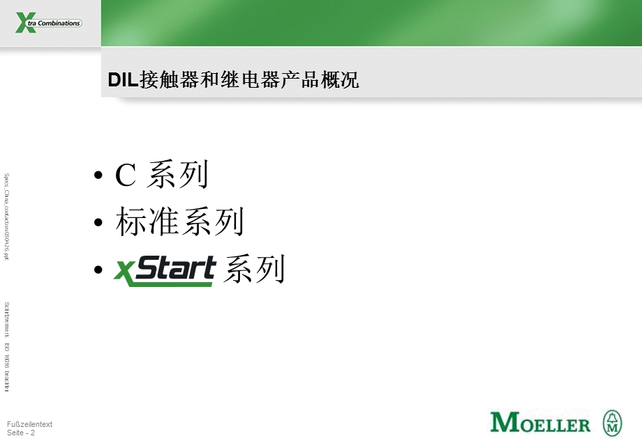 DIL接触器和继电器概况.ppt_第2页