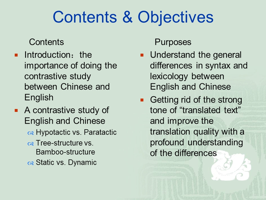 lecture Three 英汉语言对比.ppt_第2页