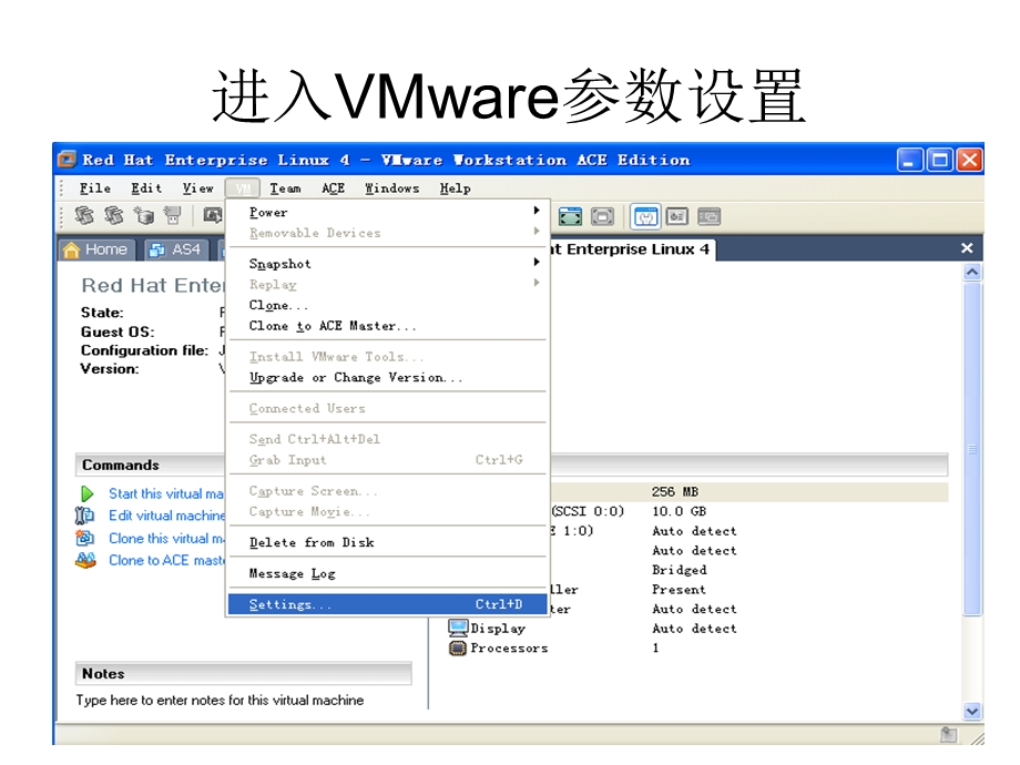 Linux双网卡静态IP地址配置过程.ppt_第2页