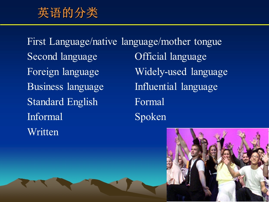 cet英语学习讲座.ppt_第3页