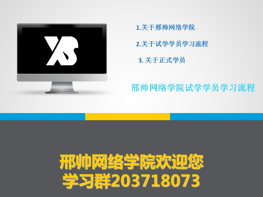 CDR教程图像处理动画影视制作环艺设计平面设计网页设计.ppt_第1页