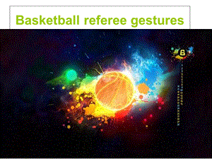 Basketballrefereegestures篮球裁判手势.ppt