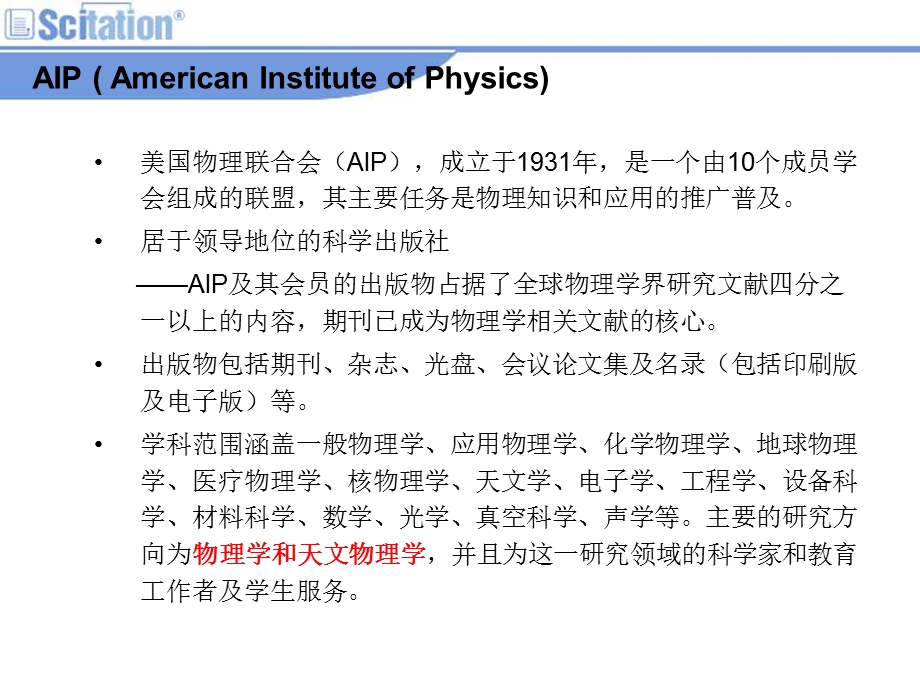 ProQuestDissertationsTheses博硕论文数据库.ppt_第3页