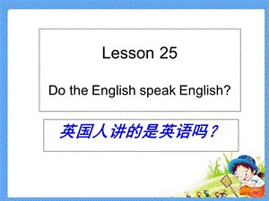 lesson25知识点语法.ppt