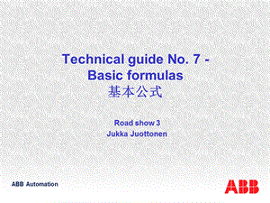 abb变频器的计算公式.ppt