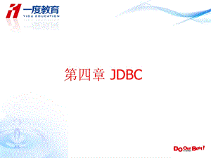 Java数据库编程第4章.ppt