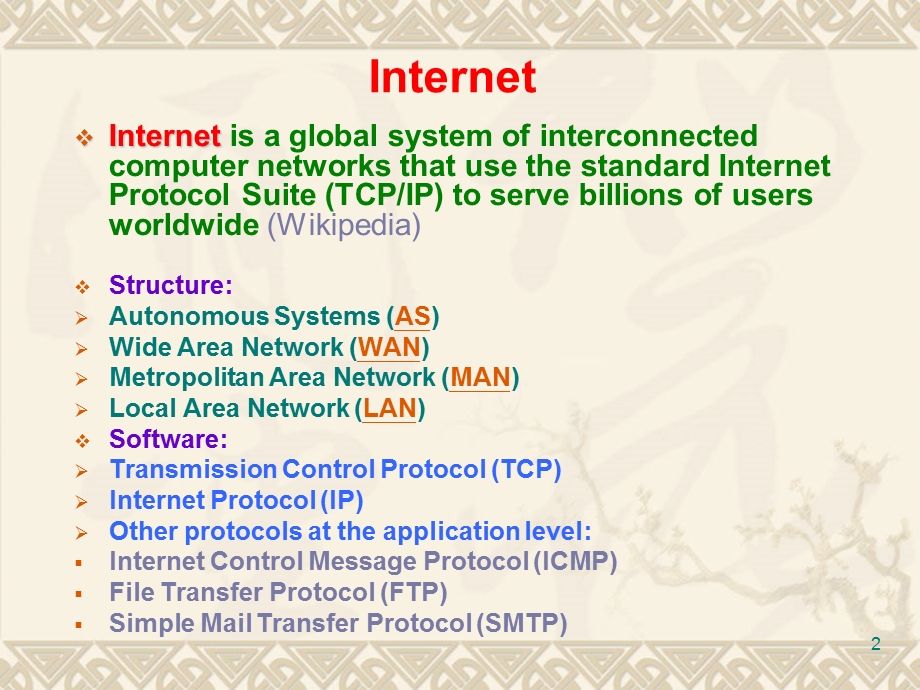 Lecture-网络建模.ppt_第2页