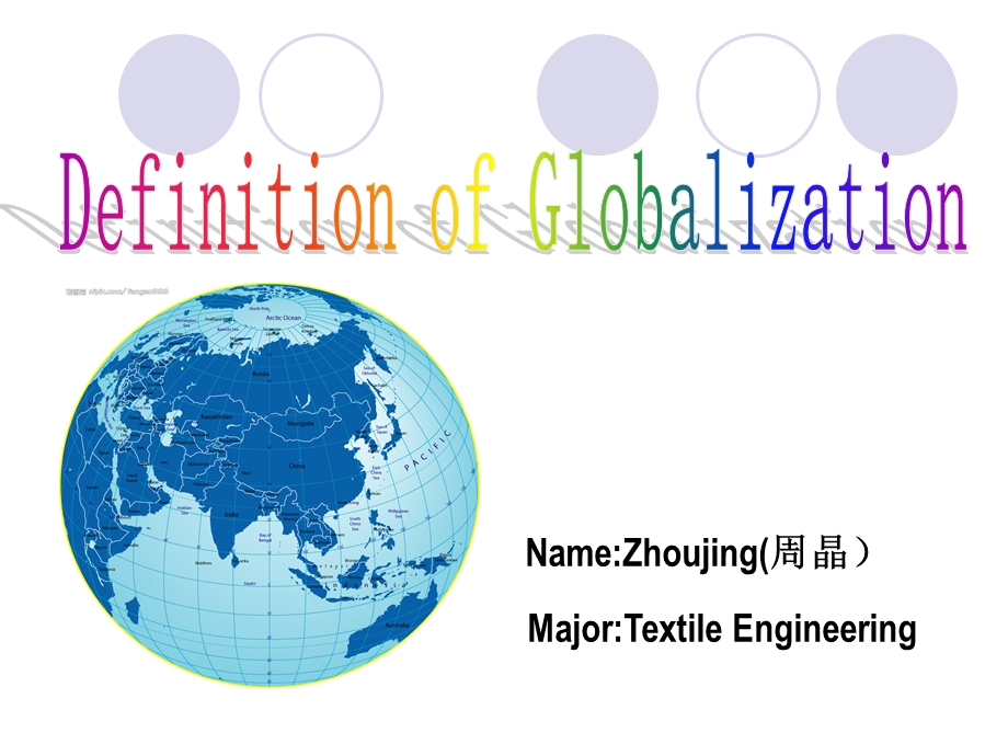 Definitionofglobalization周晶英语演讲.ppt_第1页