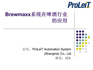 indexproleit编程入门培训手册.ppt