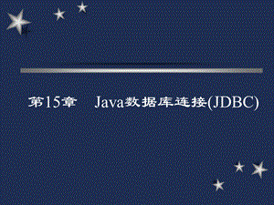 java基础学习第10章.ppt