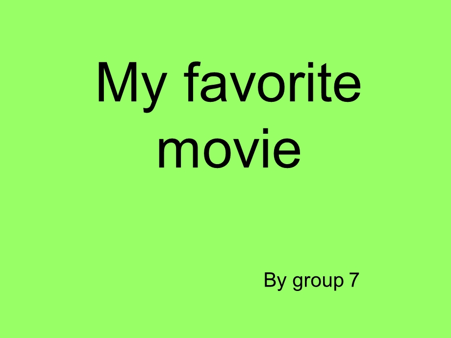 Myfavoritemovie我最爱的电影.ppt_第1页