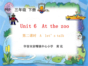 pep小学五年级上册unit6课件.ppt