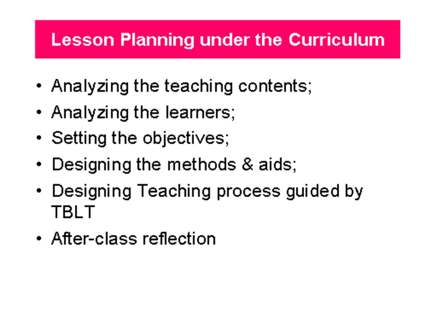 classroommanagement学科教学理论课件.ppt_第1页