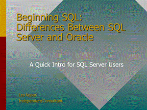 Oracle与SQL-Server的SQL语法差别.ppt