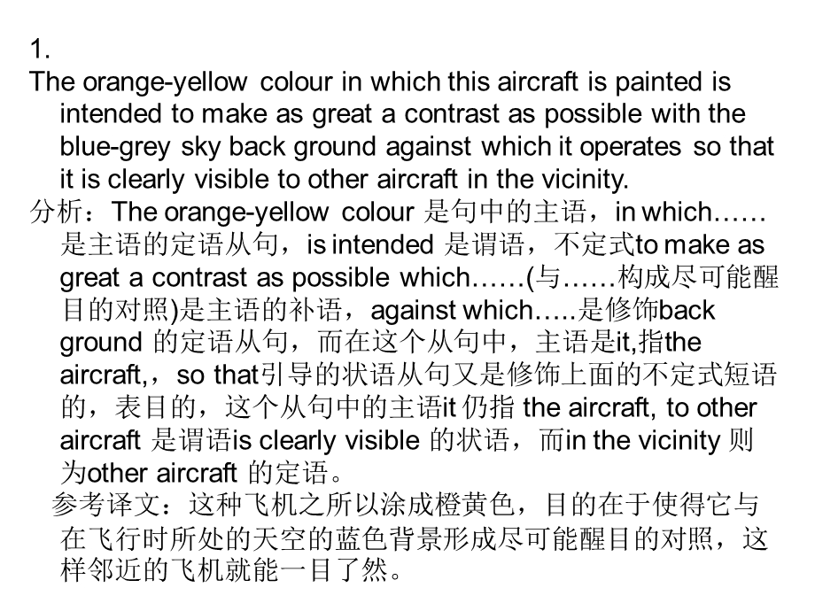 EST(十、分析、理解和表达――长句的翻译).ppt_第3页