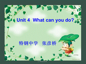 PEP小学英语五年级上册Unit4Whatcanyoudo.ppt