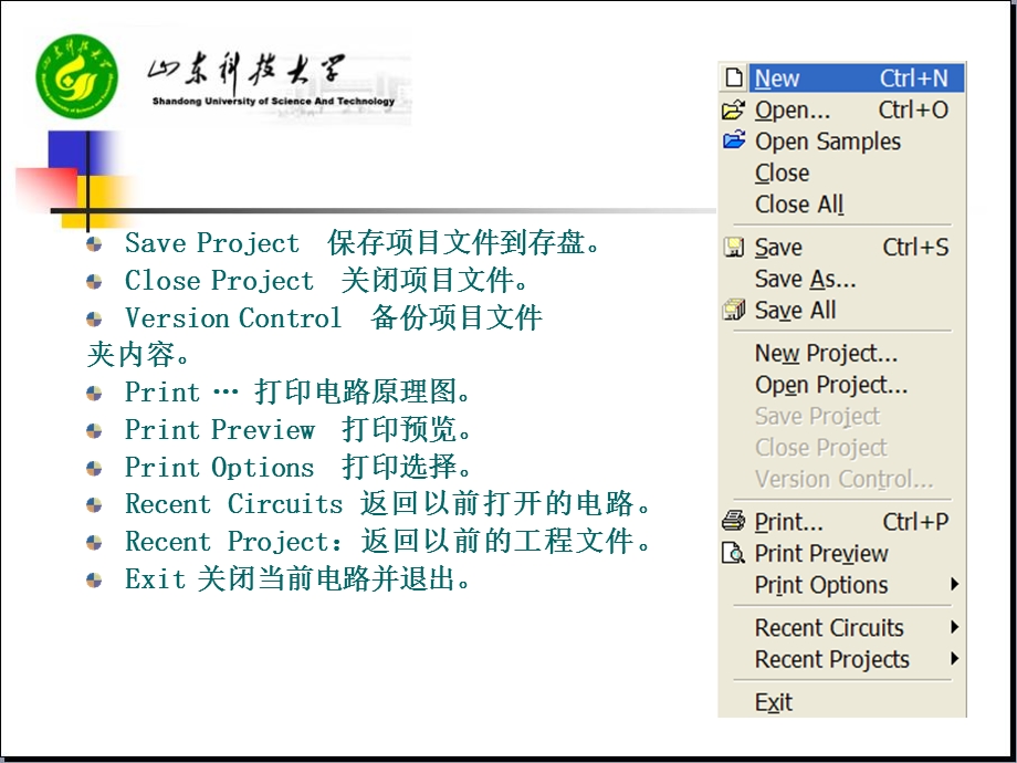 Multisim的菜单命令和器件.ppt_第3页