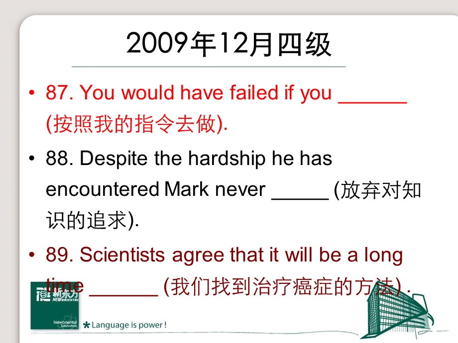 Frank版大学英语.ppt_第2页