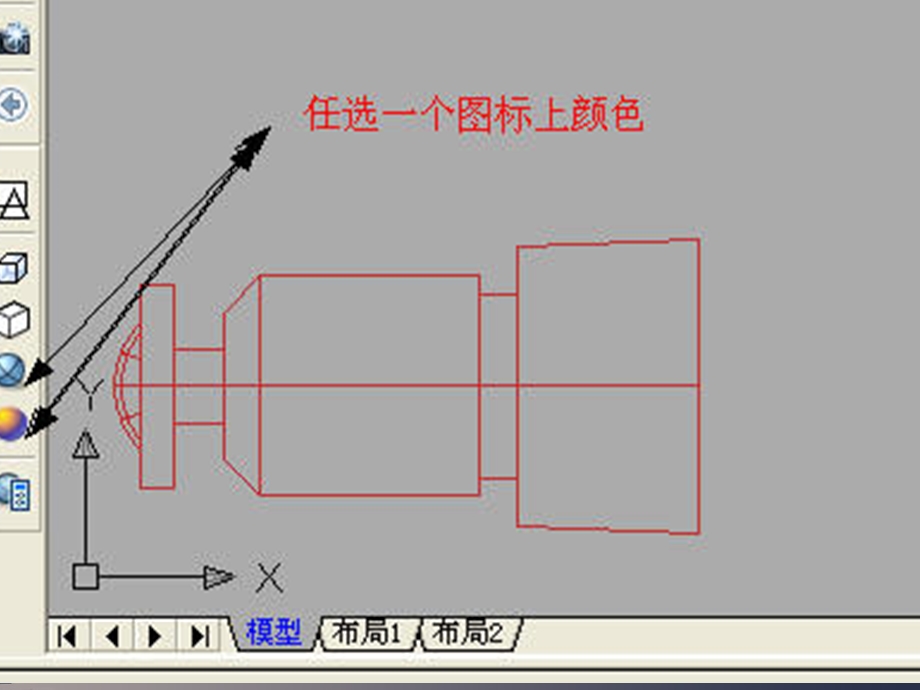 CAD三维转CAD平面.ppt_第3页