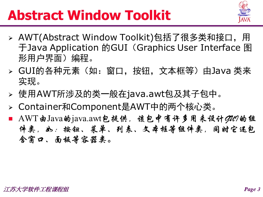 JAVA学习-第9章建立JavaGUI.ppt_第3页