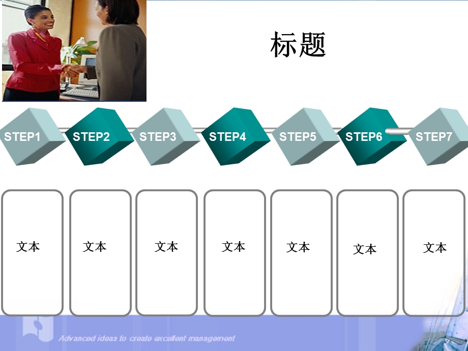 PPT经典模板-淡紫色简约背景商务或其他用途PPT模板.ppt_第2页