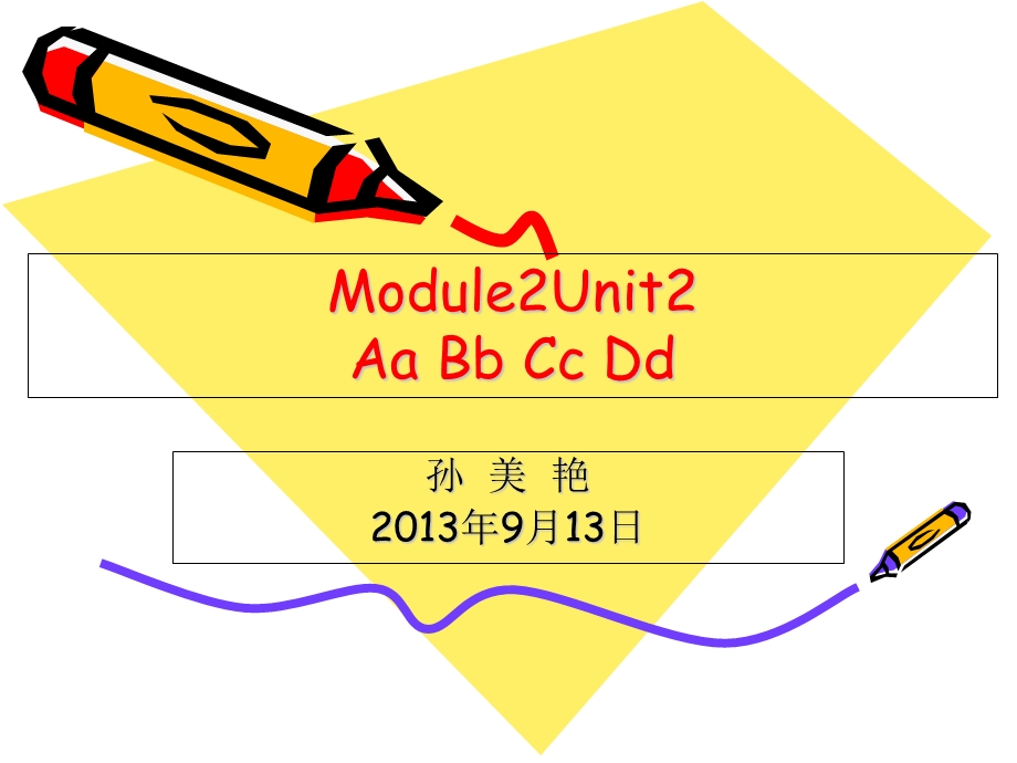 Module2Unit2(字母教学).ppt_第1页