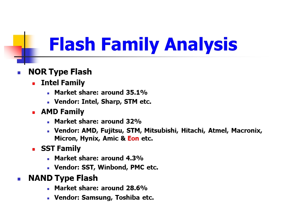 EONFLASH产品说明.ppt_第3页