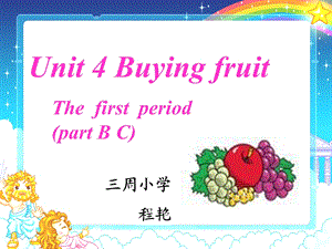 BUnit4课件(牛津小学英语课件).ppt