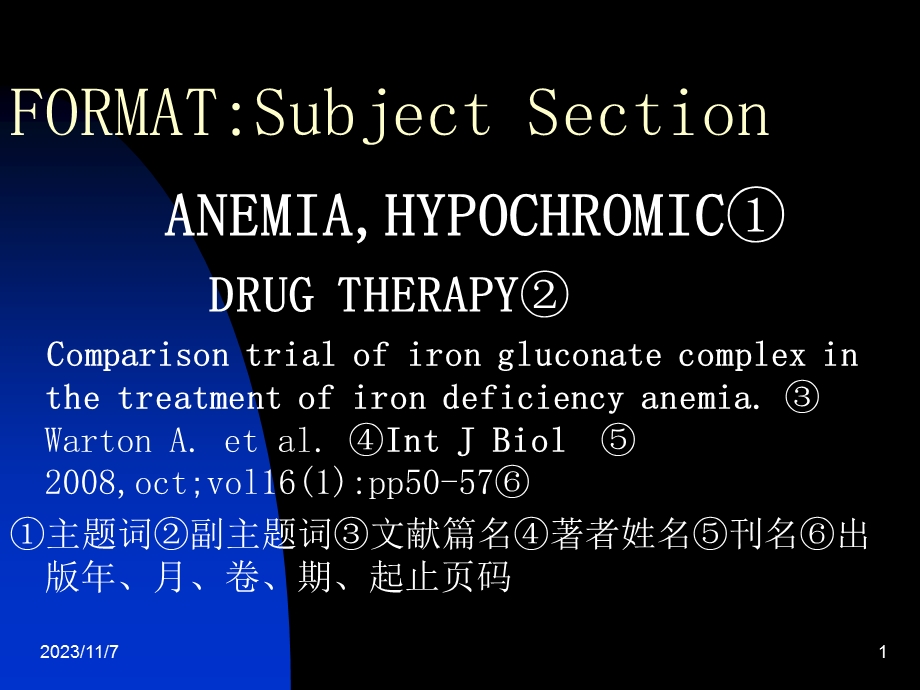 IMindexmedicus医学文献检索.ppt_第1页