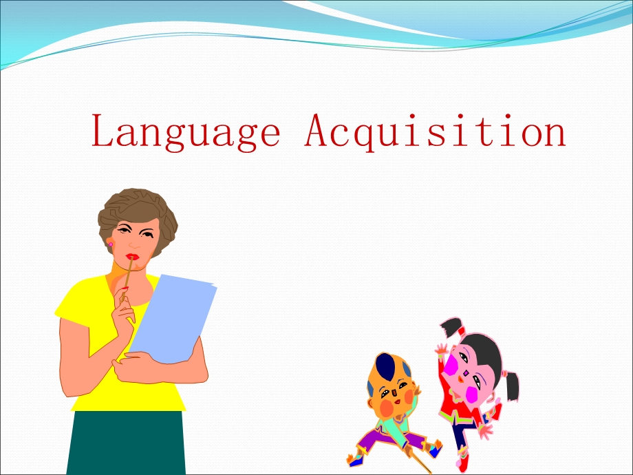 Languageacquisition语言获得与习得.ppt_第1页