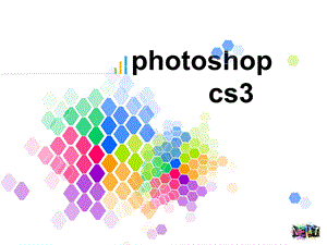 hotoshop工具箱详解.ppt