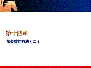 JAVA基础学习TP.ppt