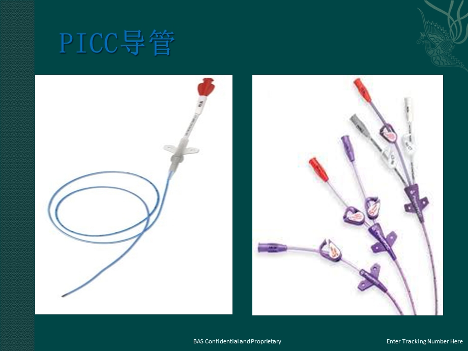 PICC临床应用及常见并发症处理.ppt_第2页